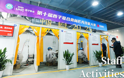 �������ǲ���(�й���)�ٷ���վ